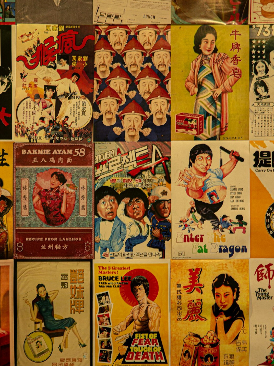 retro advertising campaign