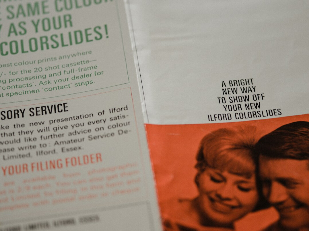 archive of old ads
